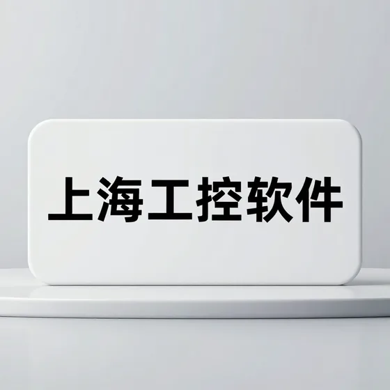 杭州速美门业有限公司